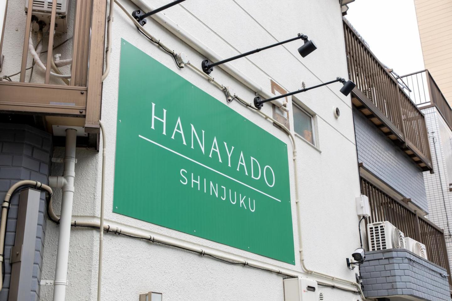 花宿新宿 Hanayado Shinjuku Tokyo Exterior photo